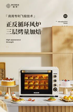 小家电烤炉厨房电器家用电器详情页
