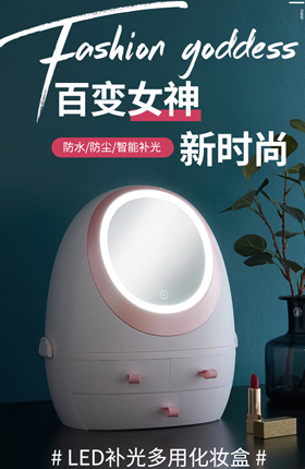 多功能化妆盒彩妆盒化妆品收纳盒