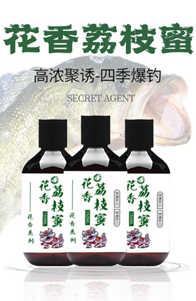 钓饵渔具鱼食垂钓工具鱼饲料