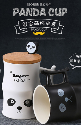 水杯马克杯茶杯百货日用品详情页