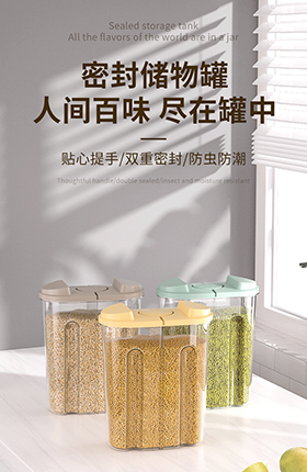 储物罐建模渲染百货密封罐详情页