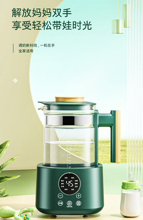 调奶器母婴电器家用电器详情页