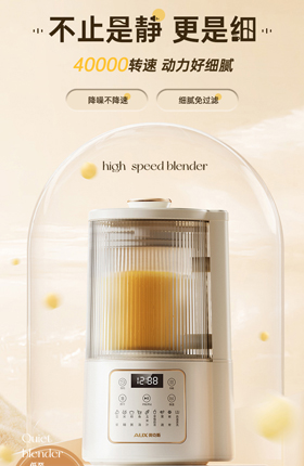 豆浆机破壁机厨房电器小家电详情页