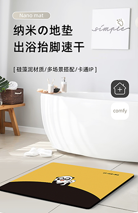地垫地毯家居百货场景合成详情页