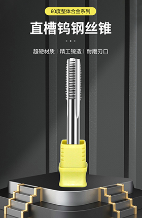 五金工具车床刀具数控配件