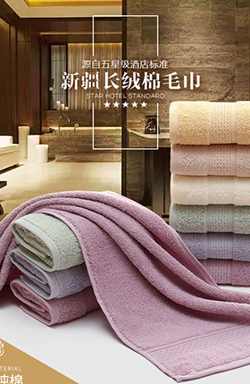 洗浴毛巾洗脸巾家居百货清洁用品