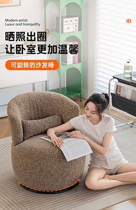 家具沙发居家摆件座椅沙发详情页