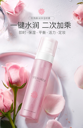 化妆品护肤品美妆详情页