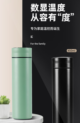 数显水杯保温杯子不锈钢茶水杯