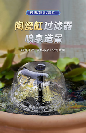 鱼缸配件造景喷泉景观工具渔具摆件
