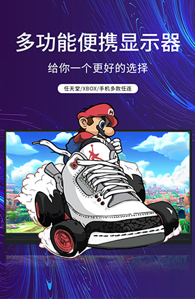 3C数码显示器显示屏幕液晶屏