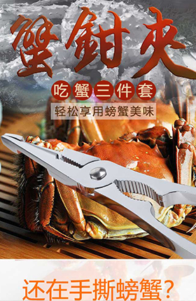 五金工具螃蟹夹钳子