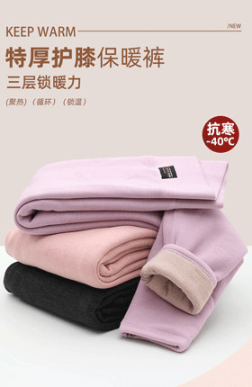 女装裤子服装衣服服饰保暖裤详情