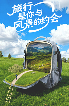 双肩包背包旅行箱包书包详情页