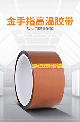 打包胶带胶布包装用品