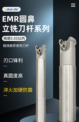 立铳刀杆五金工具加工用具配件