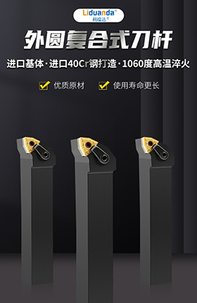 机械加工切割打孔钻头工具配件