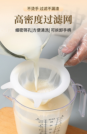 家居用品厨房百货豆浆果汁过滤网