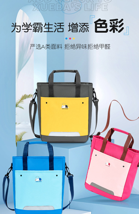 学生书包背包单肩包收纳包文具