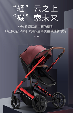 婴儿车便携手推车宝宝车详情页