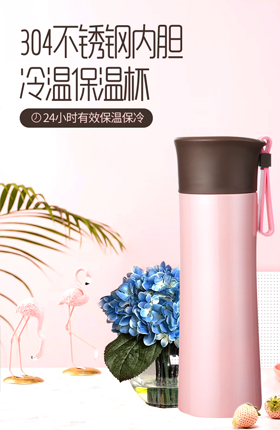 保温杯水杯家居用品茶水杯子