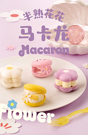 糕点蛋糕食品零食面包详情页设计