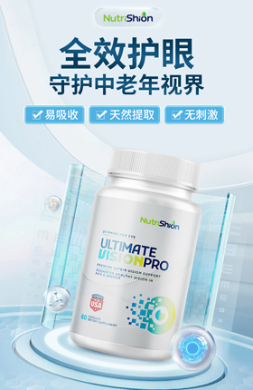 药品保健品食品健康护理产品详情页