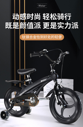 儿童自行车骑行车子玩具车详情页