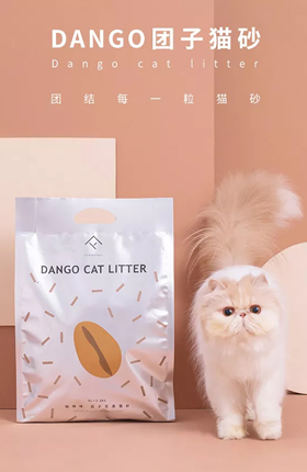 宠物用品猫砂详情页