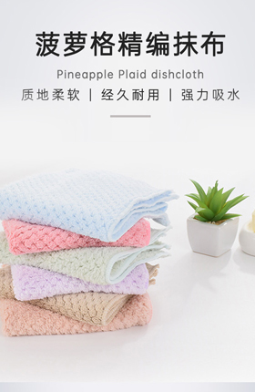 抹布百洁布清洁布家居厨房百货