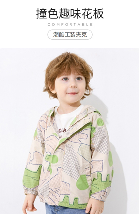 儿童服装男童外套衣服服饰童装