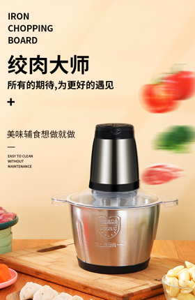 绞肉机厨房电器家用电器商用电器
