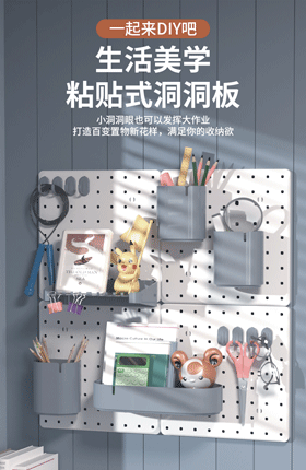 百货产品建模渲染生活用品收纳板渲染详情页