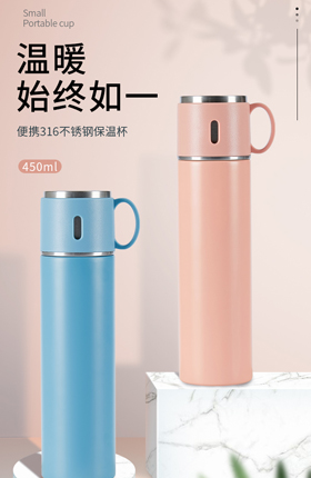 水杯保温杯饮水杯家居百货