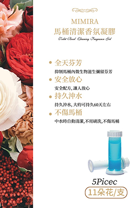 清洁用品包装设计生活百货主图设计