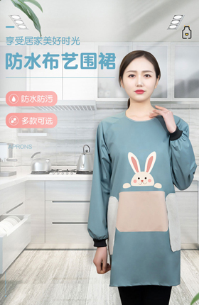 围裙围腰罩衣家居厨房服装