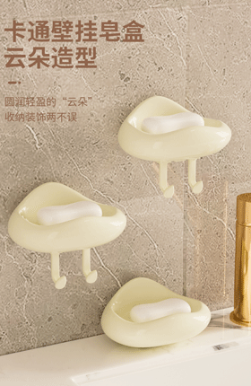 产品建模渲染生活百货肥皂盒详情页
