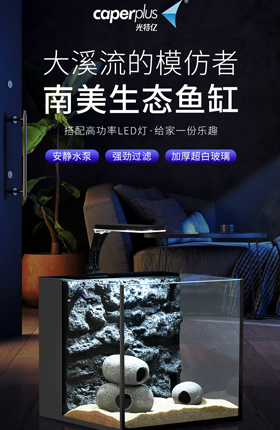 鱼缸水族用品室内景观摆件鱼池