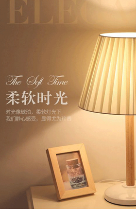 台灯卧室灯小夜灯照明灯家居百货