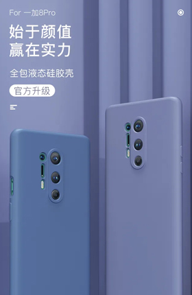 硅胶手机壳保护壳防撞壳