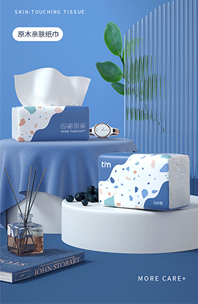抽纸卫生纸生活用品百货清洁用品