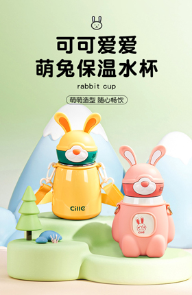 儿童水杯保温杯水壶生活百货