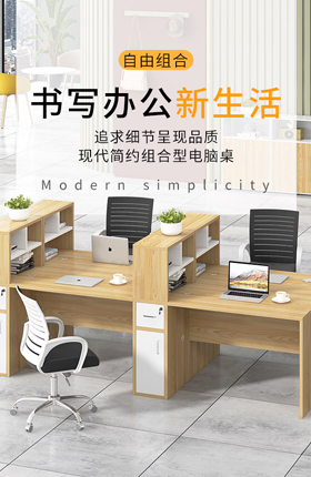 办公桌书桌办公家具电脑桌