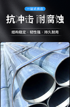 建筑材料钢材五金材料建筑消防管道