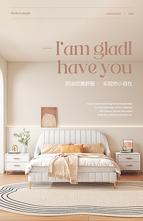 实木家具床生活家具装修家具