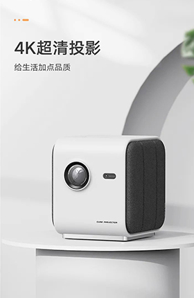 投影仪家用电器3c电子产品数码电器