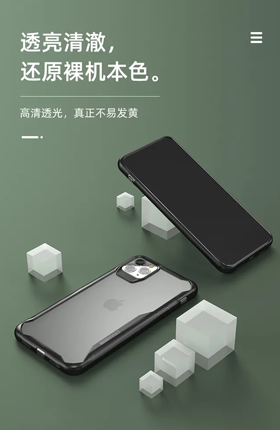 手机壳保护壳防撞壳产品精修