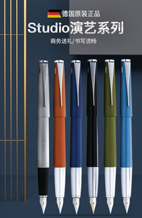 学习用品文具教具办公钢笔详情页