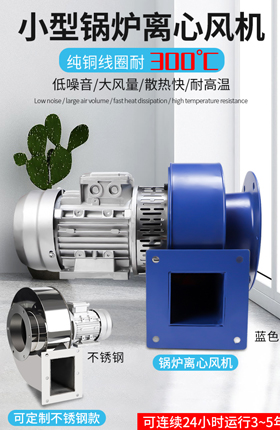 离心机鼓风机机械设备五金器械工业机器