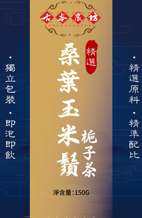 膏药包装食品包装设计平面设计主图设计